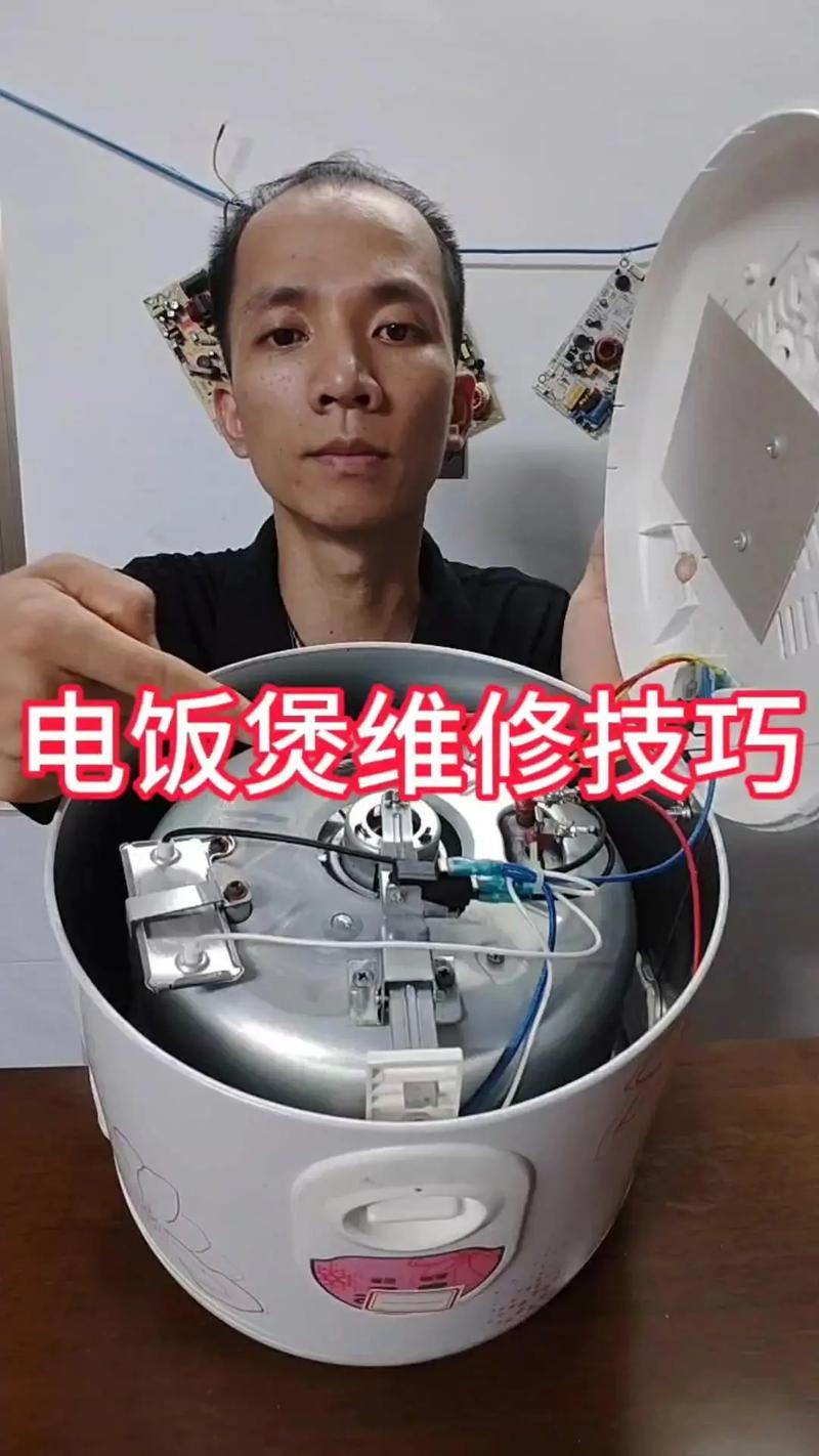 電飯煲電路板維修－節約費用，延長使用壽命